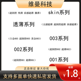 �S��SKIN����3ֻ�b�������|�г���003�׽�2ֻ001�������K�����t