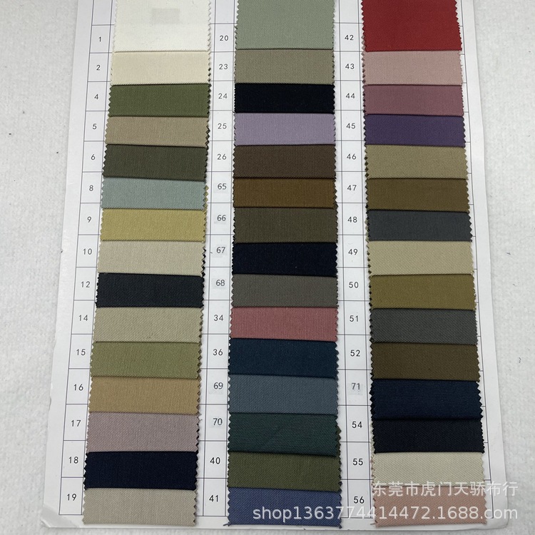 现货供应梭织风衣面料 涤锦棉2/3斜 251克涤锦棉斜纹布 休闲服装