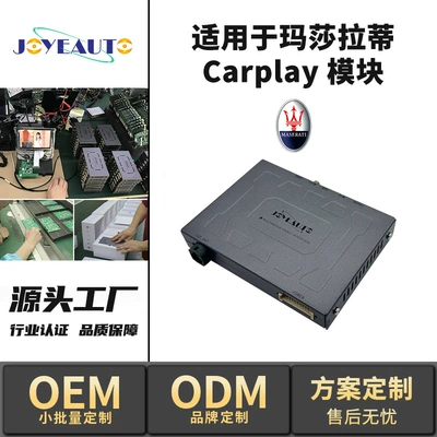 System Car Smart Module — Simsiz CarPlay və Android Auto - ma-1-martha-2014-2016-quattroporte-ghibli