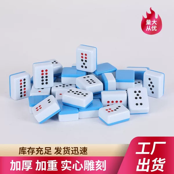 Bamboo silk Pai Jiu small mahjong 36 Jiaping Pai Jiu melamine dominoes props Pai Jiu Top Cow 888 color day nine