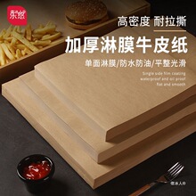 �Ӻ�ţƤ�������бP����l�h�����͸��ͼ��N������ըС�ԉ|��