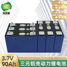 ȫ�·䳲3.7V90AH�X������w��Ԫ�늳�̫���늄�܇���܄����о