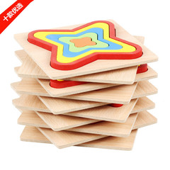 大塊木質3d幾何形狀拼圖廠家定製款木製益智早教女孩女孩智力玩具