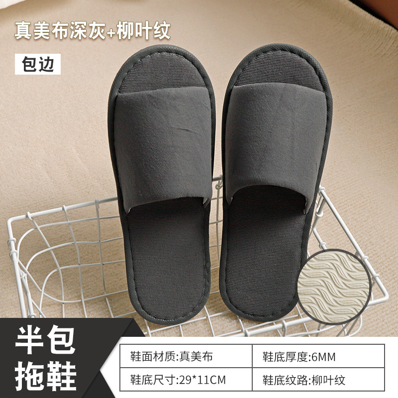 6mm 다크그레이 리얼뷰티천 하프백 [풀팩 500원]