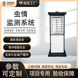 灌溉工具;其他行业专用;施肥机械