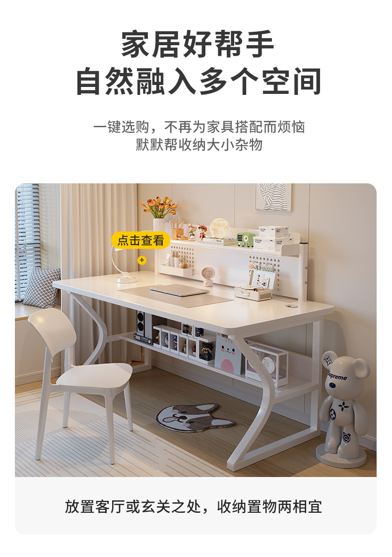 复制_电脑桌台式家用简易学生书桌卧室简约办公桌.jpg