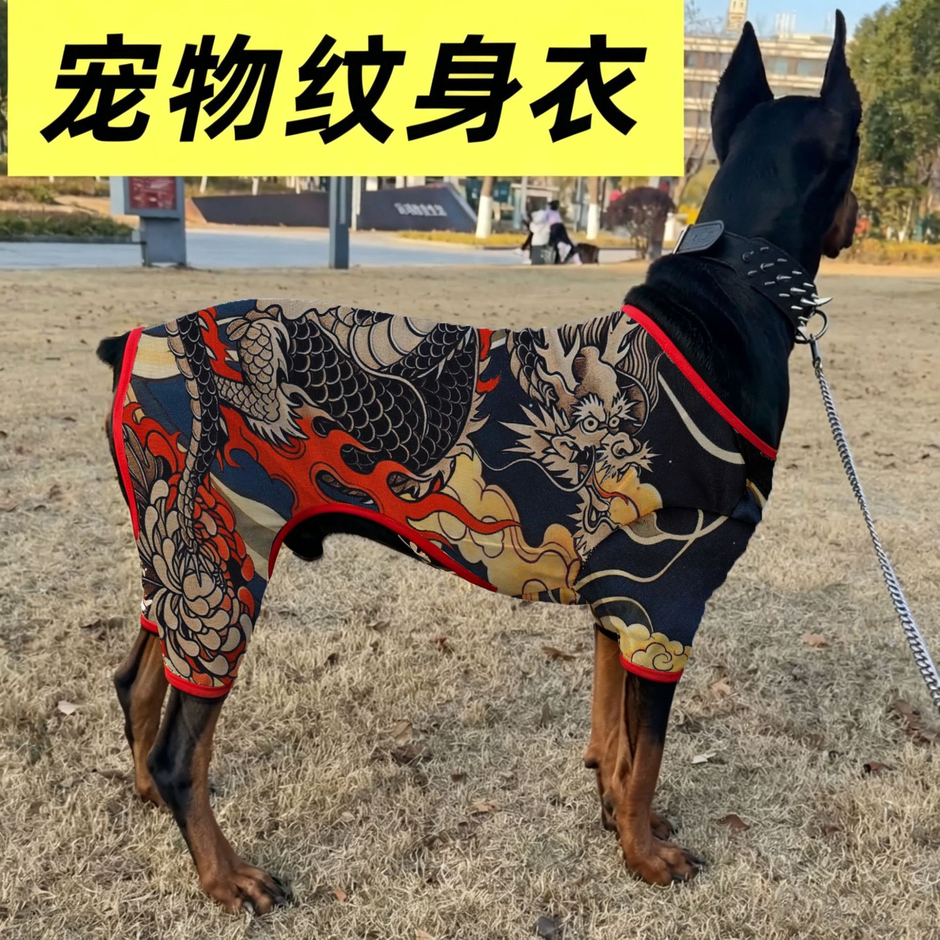 网红宠物纹身衣防掉毛透气四脚衣个性宠物服饰搞笑宠物服饰