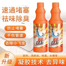 ���杍�ܵ���ͨ��500g&times;2ƿ