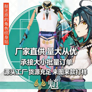 ��·��ԭ��cos����cosplay���b�o��ҹ���c������Ԫ����