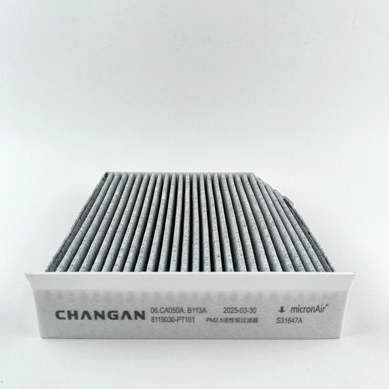 Suitable for Deep Blue S05 Air Conditioning Filter, In-Car Air Purification Filter Element, Pm2.5 Efficiency Air Conditioning Filter Element