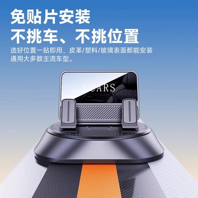 Car phone holder | navigation stable bracket car mobile - yu7-center-console-bracket