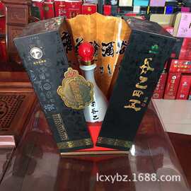 山东酒盒生产厂家新款推出扇形白酒木盒包装