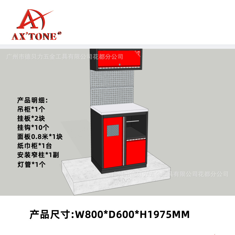 Gabinete de herramientas combinado de reparación de automóviles y motocicletas de Debelli, banco de trabajo de reparación multifuncional, fabricante de gabinetes de almacenamiento pesados