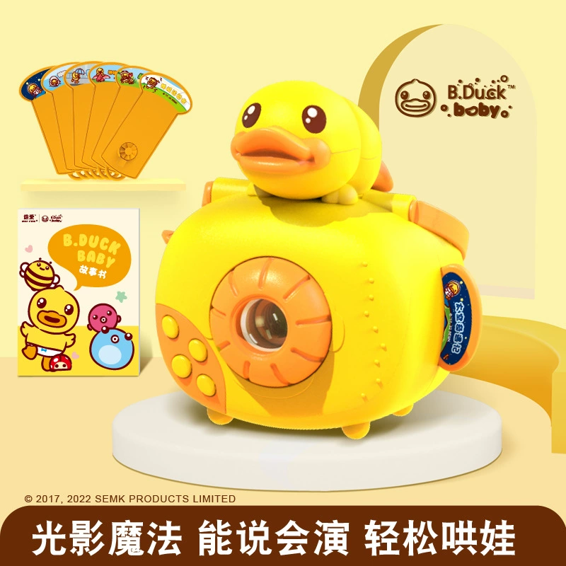 Проекционная история машина (B.Duck) WL‑BD051, проектор с голосом и светом для bedtime, дизайн утки