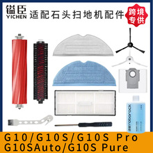 �羳愳��m��ʯ�^�ߵؙCg10/g10s/pro�L߅ˢ�V�W�m���ϲ�����Ĳ�