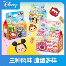 米奇卡通屋形饼干内含涂鸦玩具幼儿园儿童生日礼物零食伴手礼创意