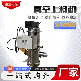 混合机;箱式干燥设备;加料机