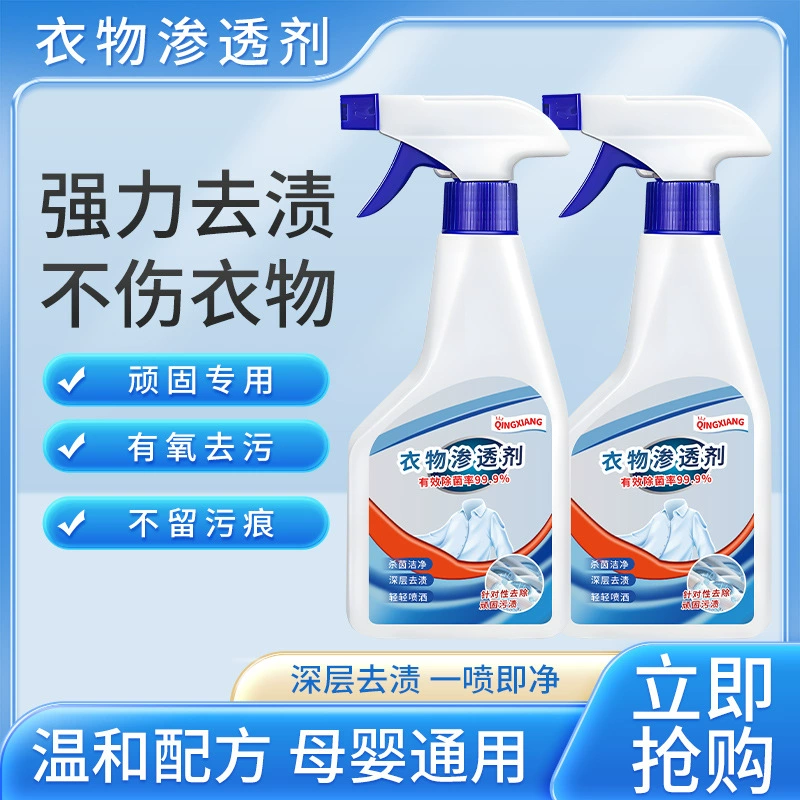 Одежда проникает в масло