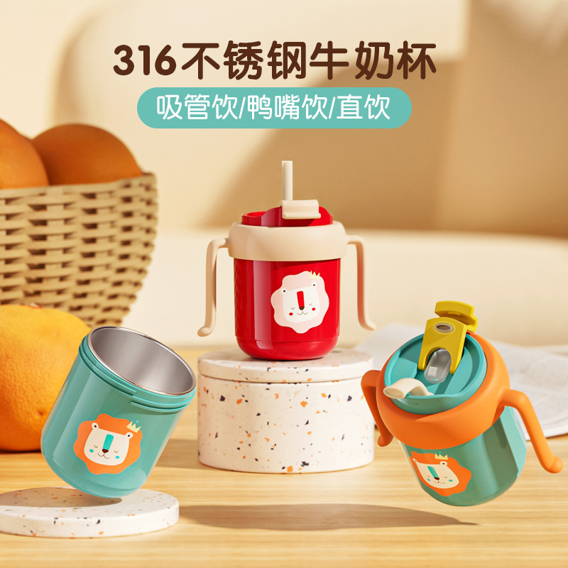 Children's Water Cup Stainless Steel Cup 316 Milk Cup Direct Drinking Straw Cup Drinking Cup Baby Learning Drinking Cup Heat Insulation Anti-Fall