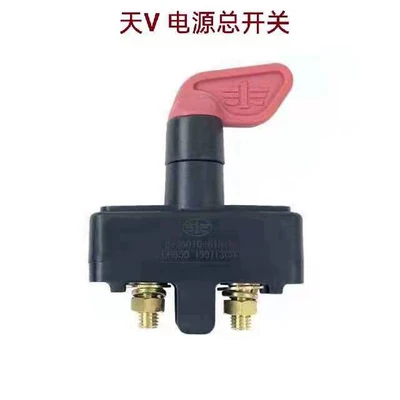 Car on the line of fire — Manual - main-power-switch