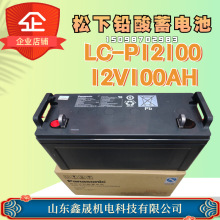늳12V100AH LC-P12100STֱCUPSԴEPSU