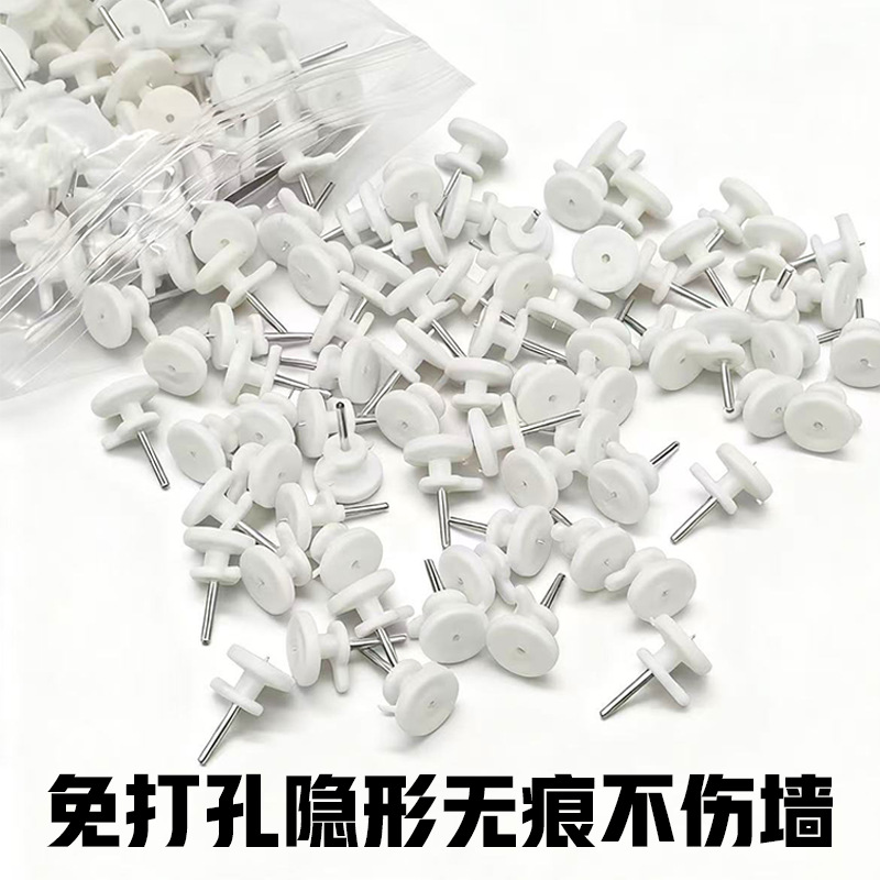迷你无痕钉相框挂墙免打孔照片墙钉子圆孔隐形墙钉挂钟表小尾巴钉