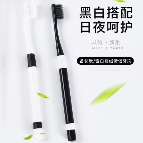 PASA couple toothbrush soft-bristled adult toothbrush student small head set family size ultra-fine toothbrush one piece drop shipping package