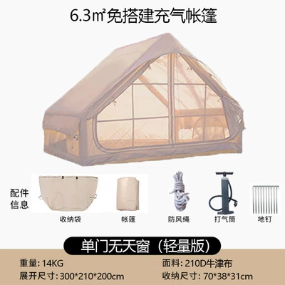 for outdoor overnight stays, 6.3 square: Avtomobil dam çadırları - classic-model63-khaki-300d-single-door-without-skylight-3-10-people