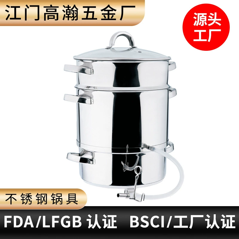 不锈钢果汁煲5L 8L 10L水果蒸锅果汁汽锅蒸汽榨汁机江门外贸出口