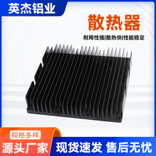 ͨ���豸��Դɢ�����㶫��ɽ����Ԫ����ɢ��Ƭ����оƬ