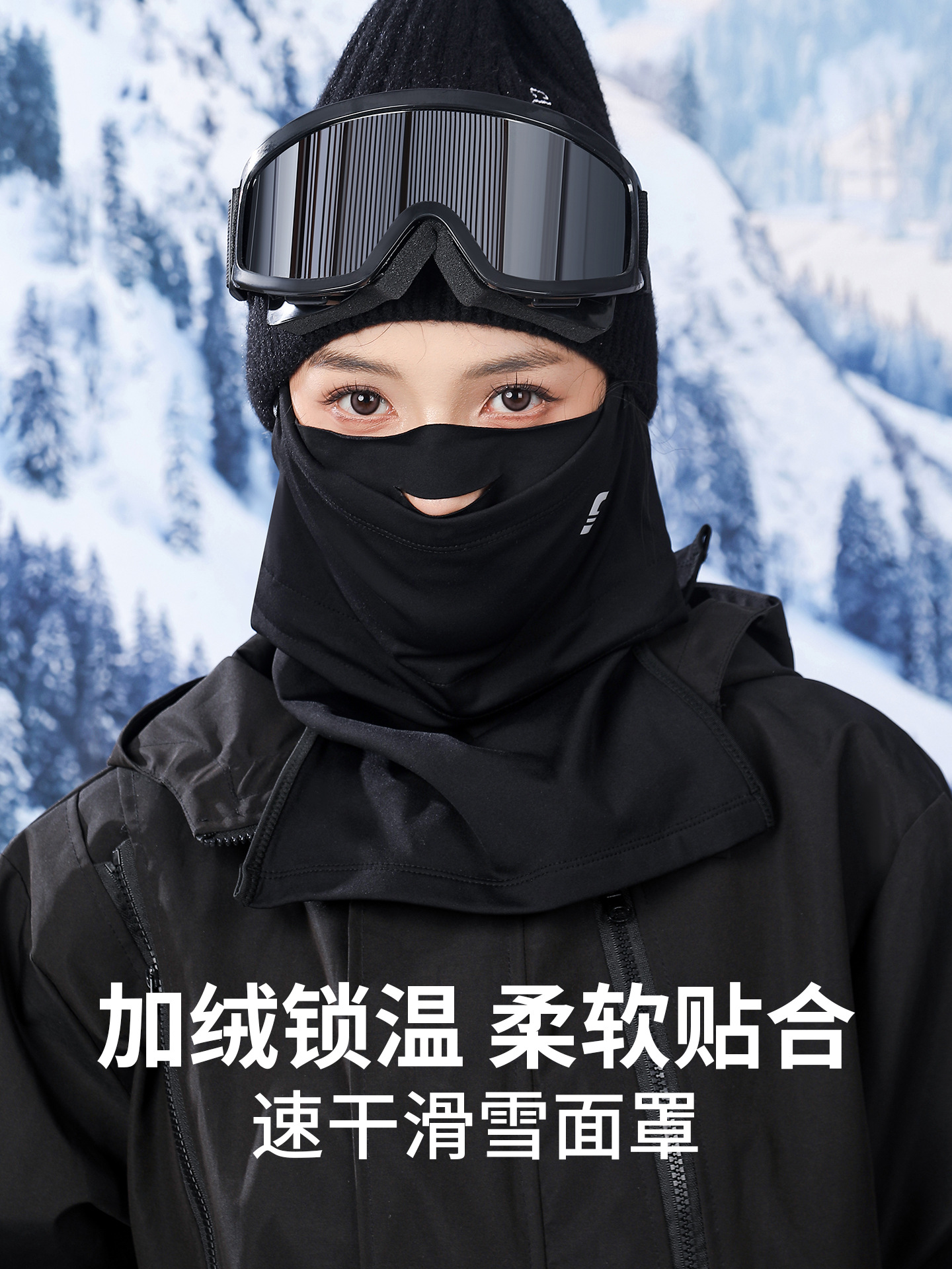 Cubierta facial para mujeres de montaña de montaña máscara facial caliente cuello de protección contra el viento cubierta máscara de esquí de nylon hombre al por mayor