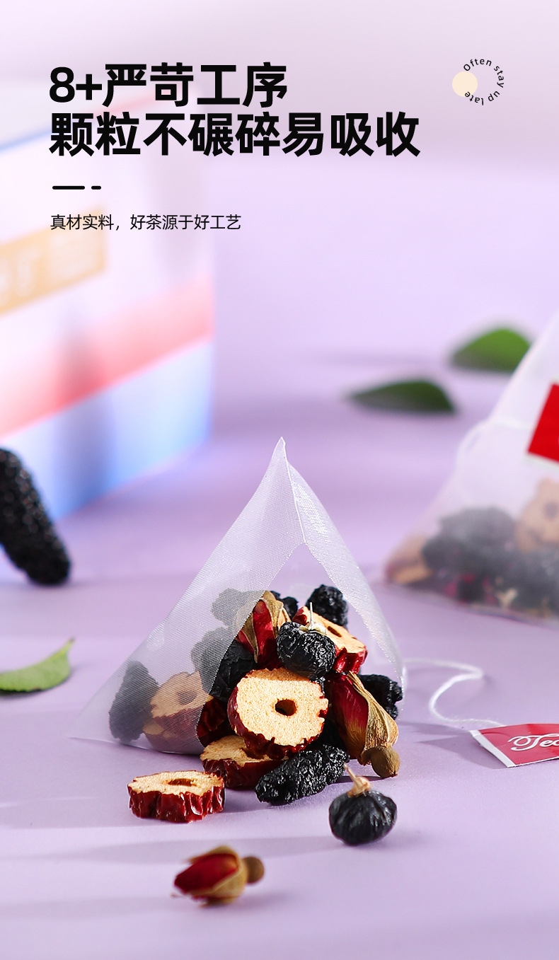 Black Goji Berry Mulberry Rose Flower Tea Gift Box 15 Cold Brew Sachets 120g quality and texture