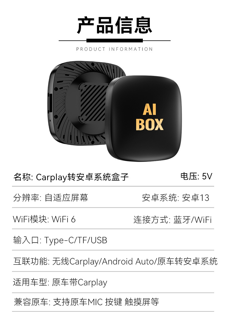 Open-Source Carplay Box Converts to Android System Ai Box Screen Mirroring Smart Wireless Carplay Box