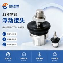 JS���P䓸��ӽ��^JS20-8-125��׸����B�Ӕ[���f����^JS16-5-080