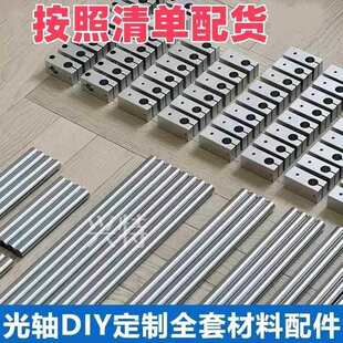 ���SDIY����������¼��ֹ����ֲ��ܹ��S�A��׹��S����ȫ��diy