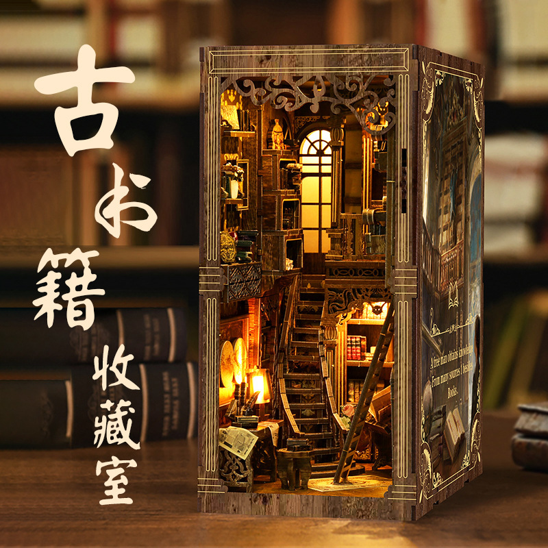 Cross-Border DIY Wooden Bookend Miniature House Handmade Assembly Bookend 3D Architectural Model 3D Stereo Bookend