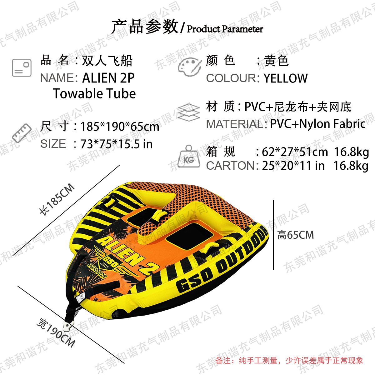 Fábrica de suministro de anillo de tracción de agua de una sola persona, anillo de tracción de esquí de agua de PVC inflado, anillo de tracción de esquí de agua de doble persona