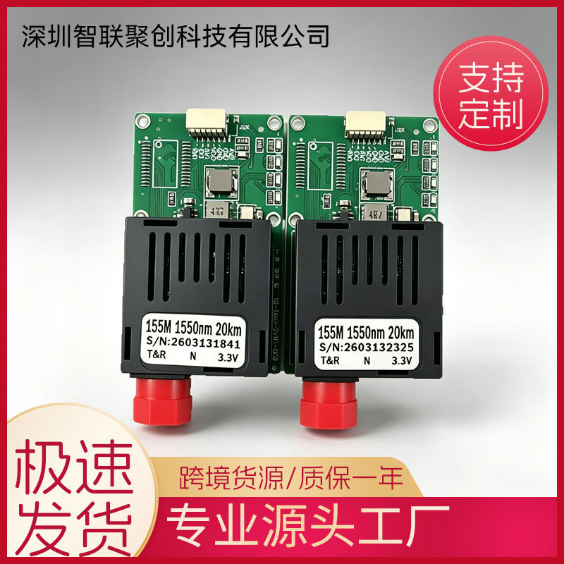 Fpv Fiber Optic Module 1-Channel Video Optical Transceiver Ttl Sbus/Crsf/Sky + Gound 5-40V Input