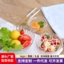 家用小号凉菜珍珠沙拉碗