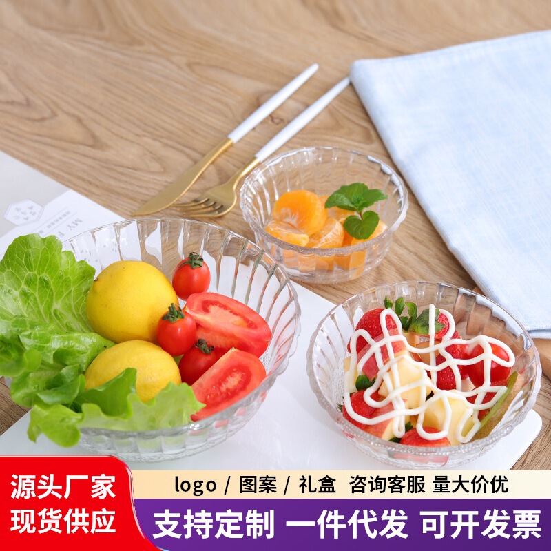 Glass Bowl Pearl Bowl Ice-cream Bowl Salad Bowl Rice Cold Dishes Bowl Fruit Plate Large and Small Household Set Tableware