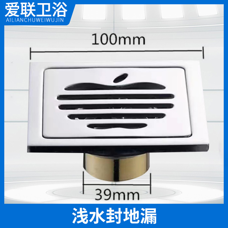 Desagüe de piso cuadrado de acero inoxidable ingeniería doméstica desodorante piso desagüe baño lavadora de doble propósito a prueba de insectos al por mayor