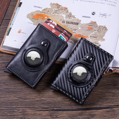 鋁合金防磁RFID鋁盒卡包 銀行卡信用卡防盜名片盒 追蹤器卡包KU-9