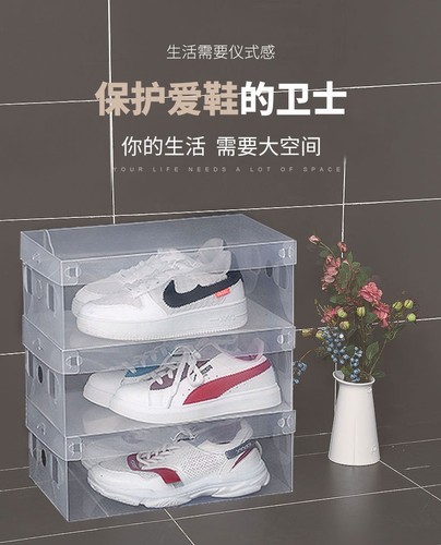 Simple transparent plastic flip-top PP shoe box shoe storage box dust-proof and moisture-proof home organizing shoe box manufacturer
