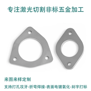 定制 钣金件折弯焊接 不锈钢板镀锡板  铜板铝板镀锌板激光切割
