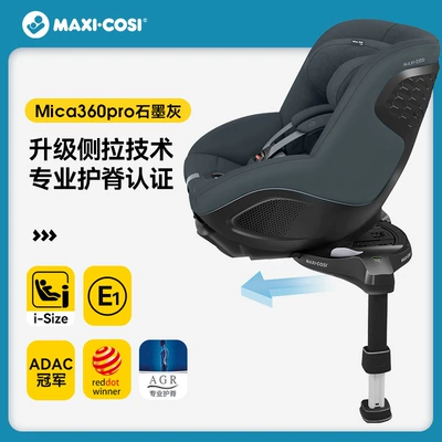 [Brand Source] Maxicosi Mica360Pro Child Safety Seat for Newborns 0-4 Years Old (Car child safety seat) - mica360pro-graphite-gray