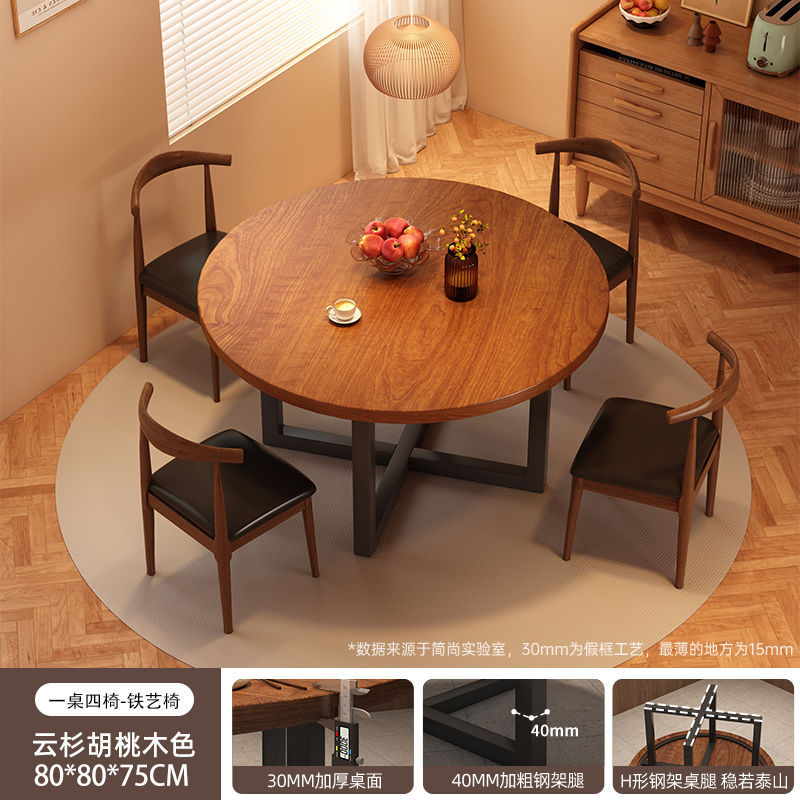 [one table and four chairs] walnut color 80*80*75
