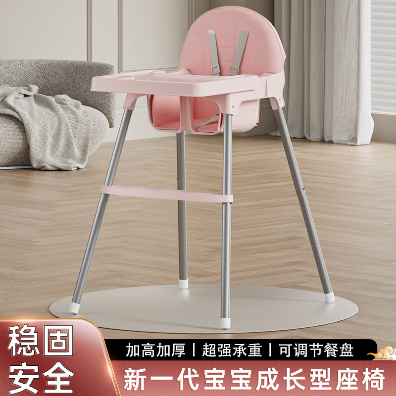 Children's Dining Chair, Convenient Baby Dining Chair, Baby High Chair for Eating, Household Multi-Functional Children's Dining Table Growth Chair