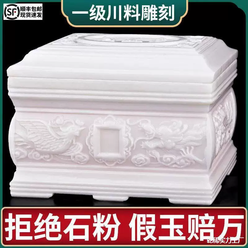 Хрустальная влагостойкая мраморная урна из белого нефрита для мужчин и женщин, мраморный гроб для похорон.