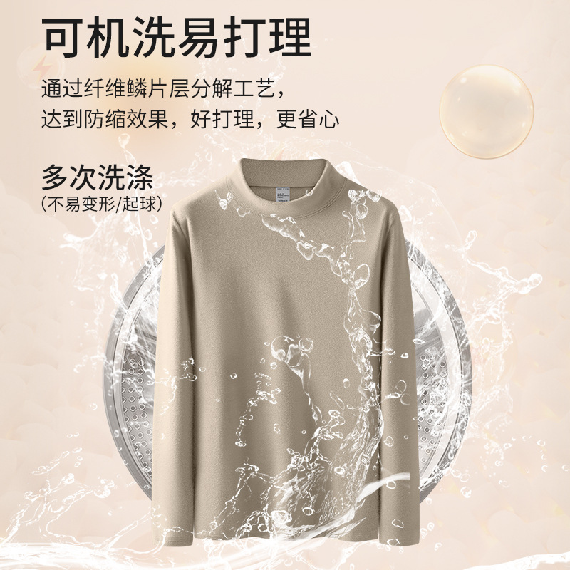 双面绒半高领保暖打底衫男秋冬加绒加厚长袖T恤内衣中领内搭秋衣