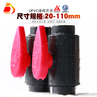 PVC���y UPVC�����_�P�y�T�zճ�oˮ�����ˮ��������̨������ܼ�